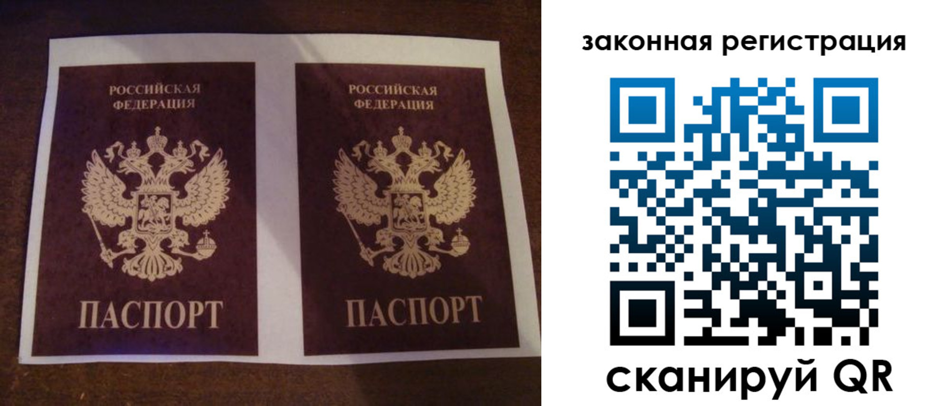 прописка иностранных граждан в ХМАО
