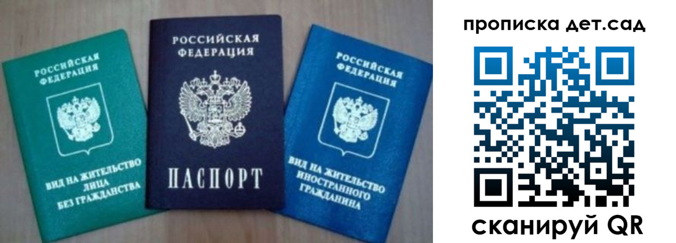 прописка для военкомата в ХМАО